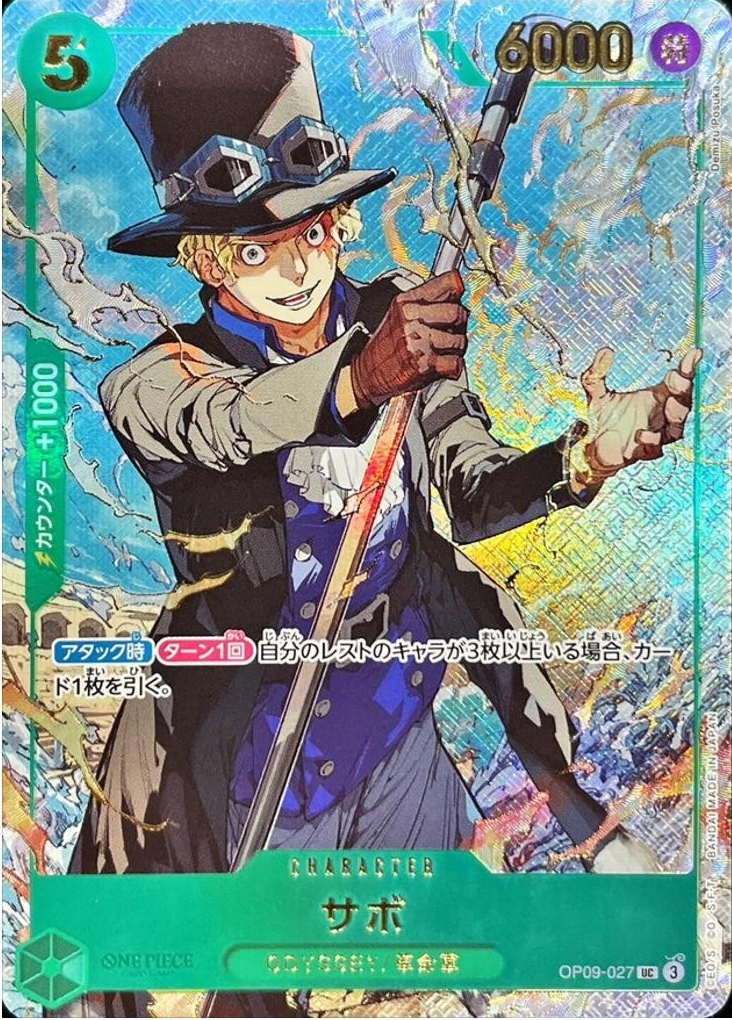 2025 One Piece Shonen Jump #19 Promo PACK x1 (Personal Break