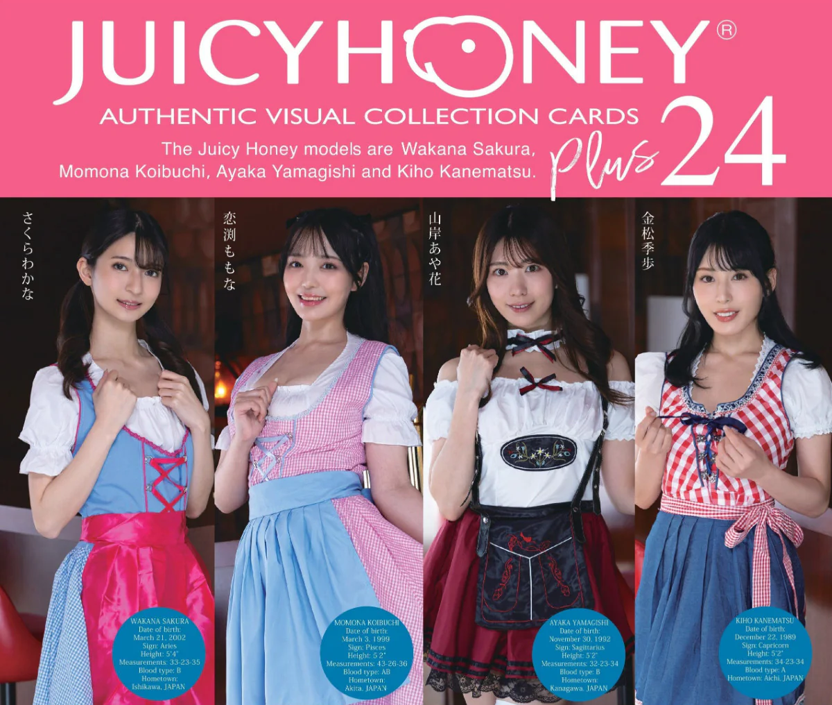 アイドル JUICY HONEY AUTHENTIC VISUAL COLLECTION4 AVC Juicy