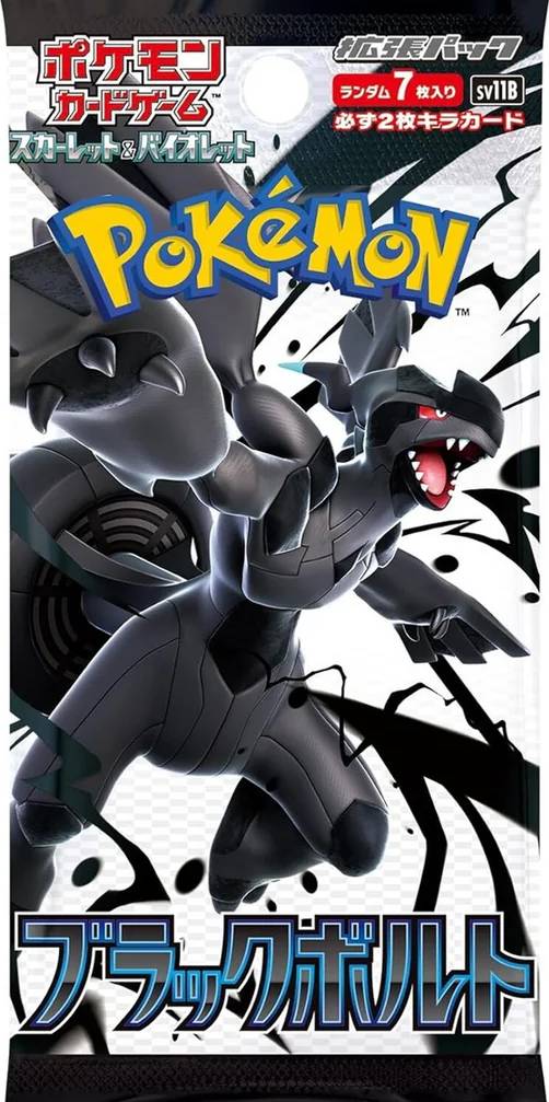 Black Bolt Booster Pack x1 (Personal Break) – Trainer Trav's Card Shop