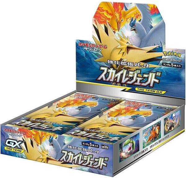 Sky Legend Booster Box x1 (Sealed or Personal Break)