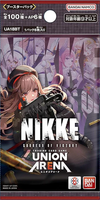 Union Arena: Goddess of Victory: Nikke PACK x1 (Personal Break)