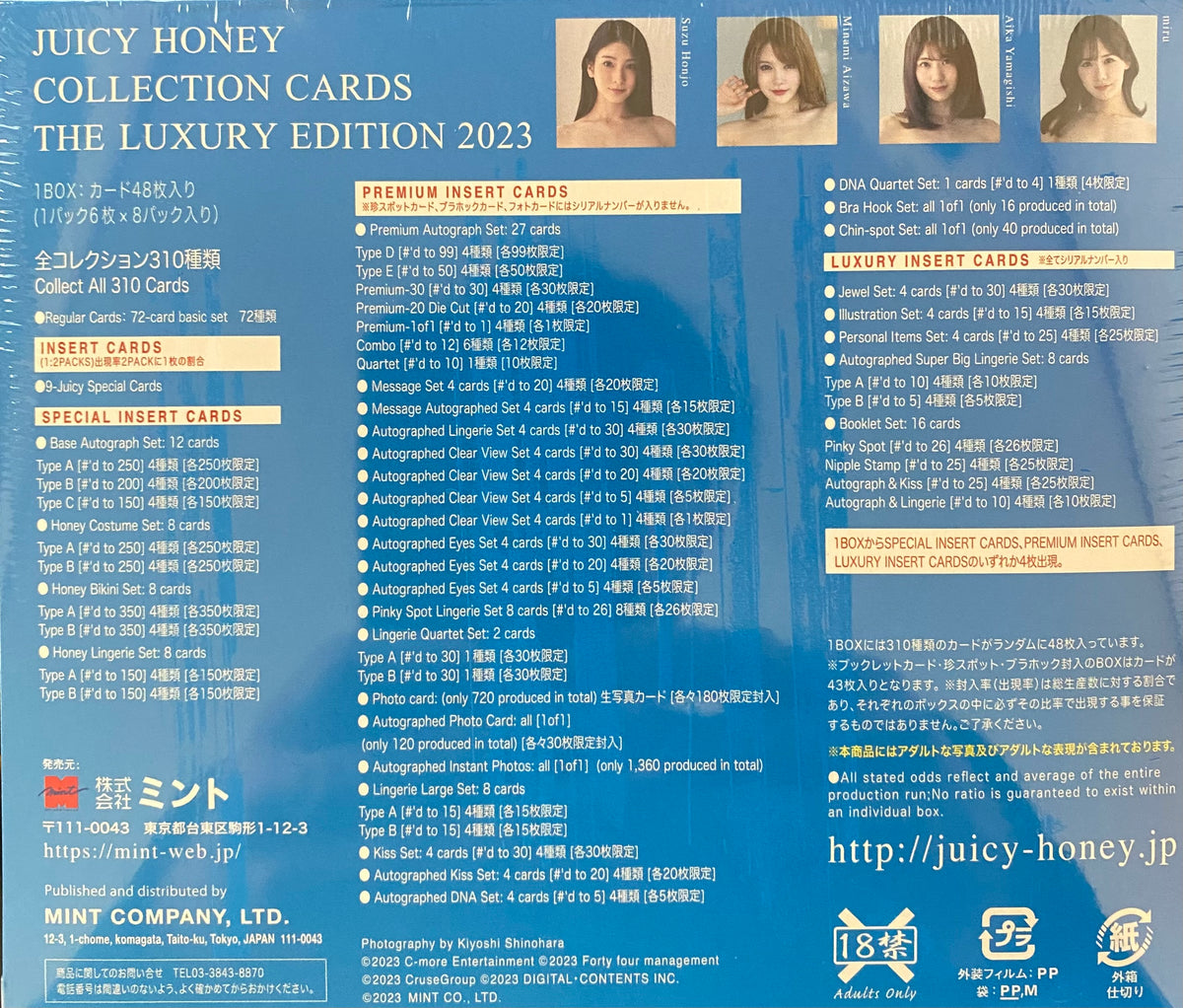 Juicy Honey THE LUXURY EDITION 2023 BOX x1 (Personal Break) Trainer Trav's Card Shop Juicy Honey THE LUXURY EDITION 2023 BOX x1 (Personal Break) Trainer Trav's Card Shop