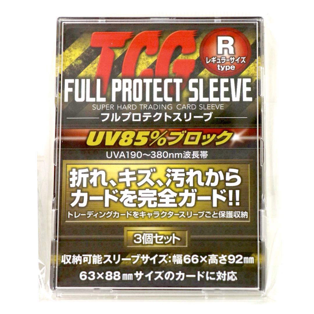 TCG Full Protect Sleeve (R-Type) 3 Pack Trainer Trav's Card Shop TCG Full Protect Sleeve (R-Type) 3 Pack Trainer Trav's Card Shop