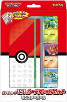 Pokemon 151 Special Box (Pokeball) x1 (Personal Break)