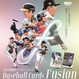 2023 BBM Fusion Baseball Hobby BOX x1 (Personal Break)