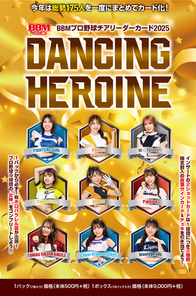 2025 BBM Dancing Heroine BOX x1 (Personal Break)