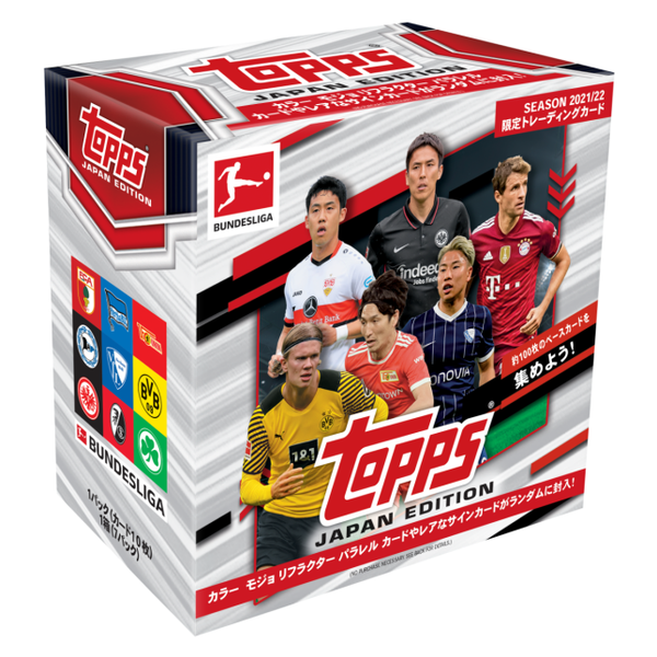 2021-2022 Topps Bundesliga JAPAN Edition BOX x1 (Personal Break)