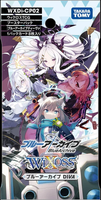 Wixoss: Blue Archive Diva Pack x1 (Personal Break)