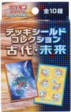 Pokemon Deck Shield Collection Ancient/Future PACK x1 (Personal Break)
