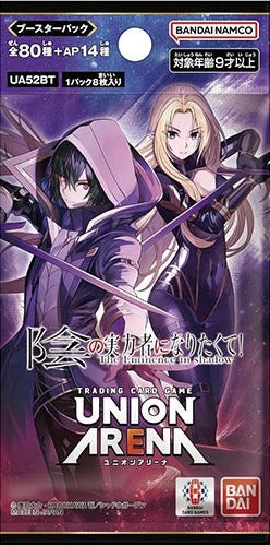 Union Arena: The Eminence in the Shadow Booster PACK x1 (Personal