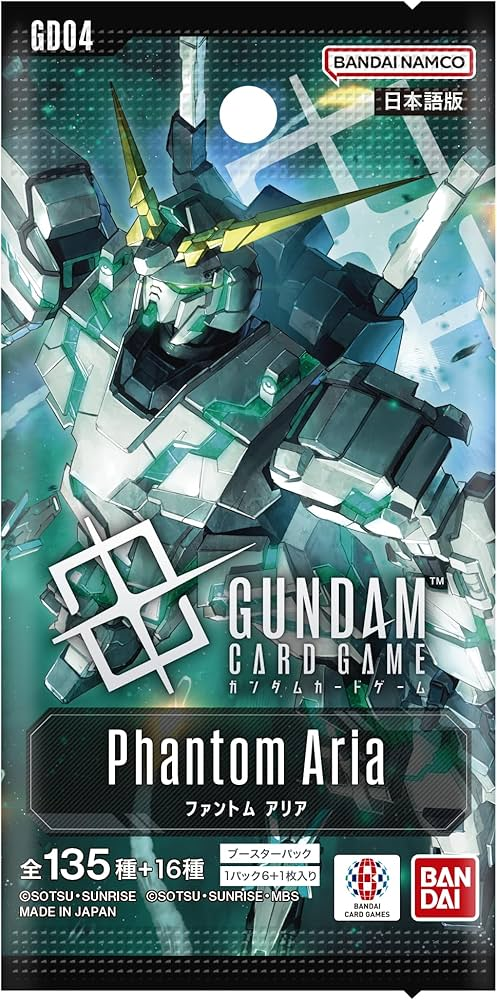 Gundam Card Game: Phantom Aria Booster PACK x1 (Personal Break