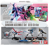 Gundam Card Game: SEED Strike ASSEMBLE Startre Deck BOX x1 (Personal Break)