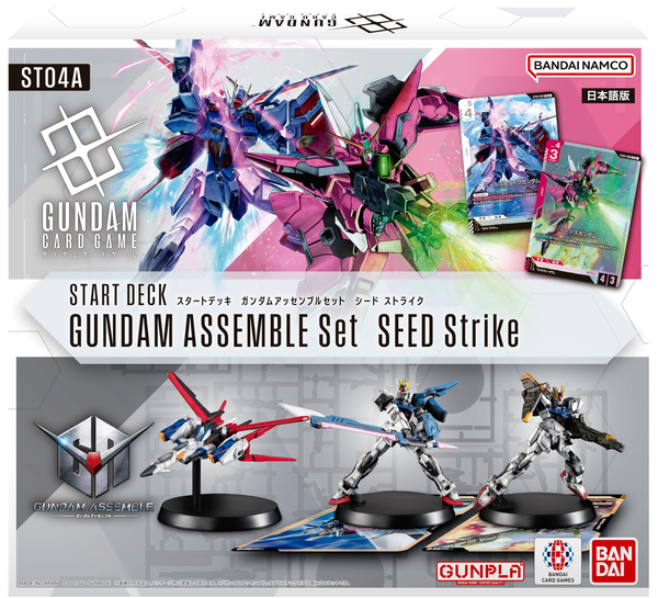 Gundam Card Game: SEED Strike ASSEMBLE Startre Deck BOX x1 (Personal Break)