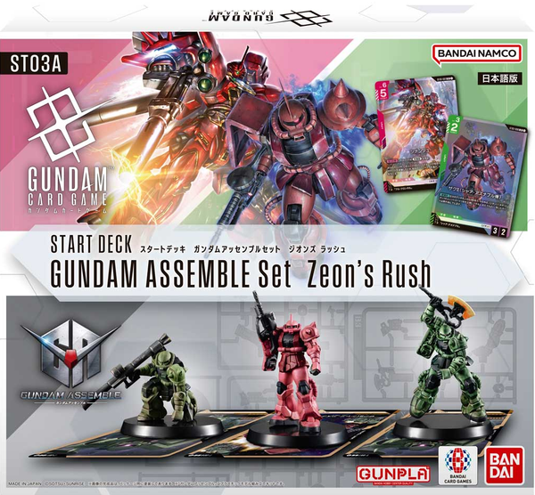 Gundam Card Game: Zeon's Rush ASSEMBLE Startre Deck BOX x1 (Personal Break)