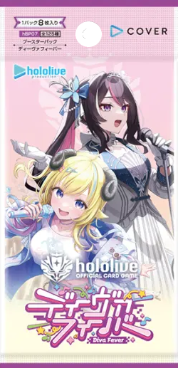 Hololive Official Card Game: Diva Fever Booster PACK x1 (Personal Brea Trainer Trav's Card Shop Hololive Official Card Game: Diva Fever Booster PACK x1 (Personal Brea Trainer Trav's Card Shop