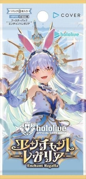 Hololive Official Card Game: Enchanted Regalia Booster PACK x1 (Personal Break)