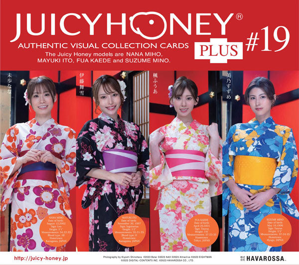 Juicy Honey PLUS 19 BOX x1 (Personal Break)