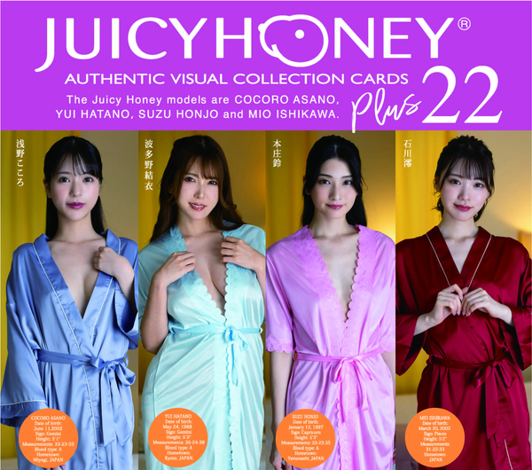 Juicy Honey PLUS 22 BOX x1 (Personal Break)