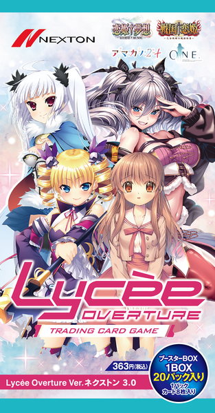 lycee booster box KeroQ Makura 1.0 Lyce Overture decade milestone Lycee Over Ture Japanese Madosoft
