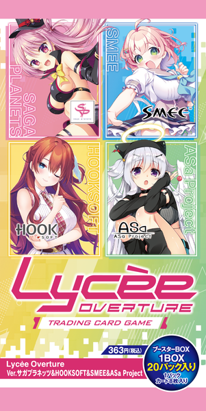 Lycee Overature Ver. Saga Planets & Hooksoft & Smee &amp