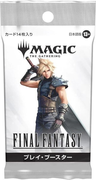 JPN} Magic the Gathering: Final Fantasy Play Booster PACK x1 (Persona Trainer Trav's Card Shop JPN} Magic the Gathering: Final Fantasy Play Booster PACK x1 (Persona Trainer Trav's Card Shop