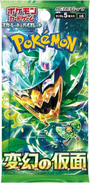 mask of change booster box Mask of Change Booster Pack x1 (Personal Break) – Trainer Trav's Card Shop