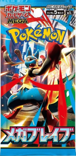 Mega Brave Booster Pack x1 (Personal Break) Trainer Trav's Card Shop Mega Brave Booster Pack x1 (Personal Break) Trainer Trav's Card Shop