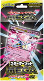 Mega Diancie ex Starter Set BOX x1 (Personal Break)