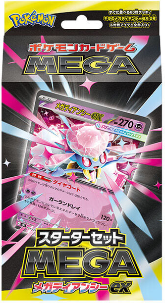 Mega Diancie ex Starter Set BOX x1 (Personal Break)