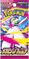 Mega Symphonia Booster Pack x1 (Personal Break)