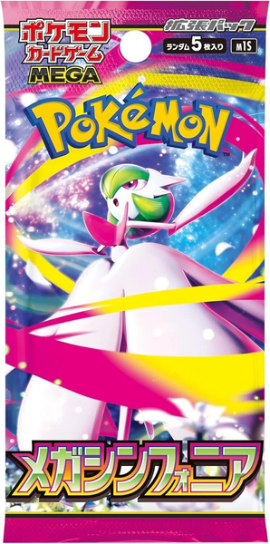 Mega Symphonia Booster Pack x1 (Personal Break)