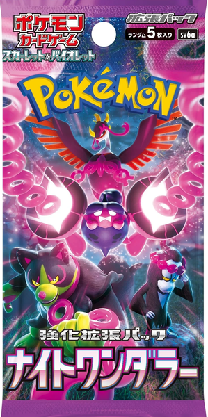 Night Wanderer Booster Pack x1 (Personal Break)