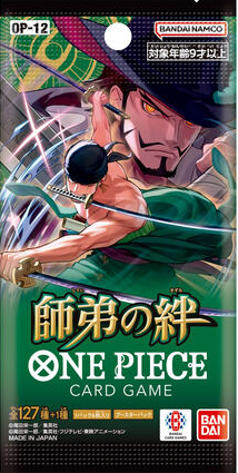 one piece card game purchase One Piece Card Game: Bonds of Master and Disciple Booster PACK x1 (Personal Break)