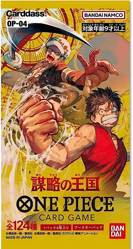 one piece trading card game booster packs One Piece OP-07 (EN) Pack