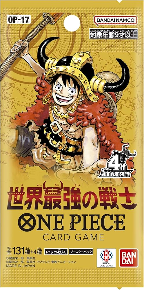 One Piece Card Game: The Worlds Strongest Warrior Booster PACK x1