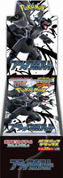 Black Bolt Deluxe BOX x1 (Personal Break)