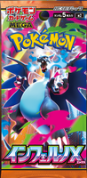 Inferno X Booster Pack x1 (Personal Break)