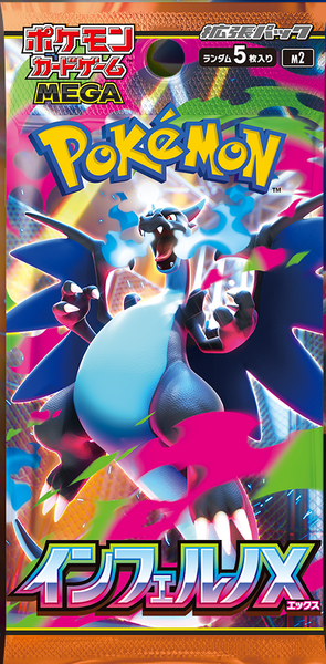 Inferno X Booster Pack x1 (Personal Break)