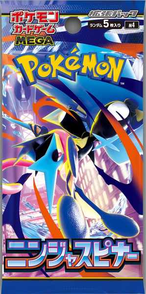 Ninja Spinner Booster Pack x1 (Personal Break) – Trainer Trav's Card Shop