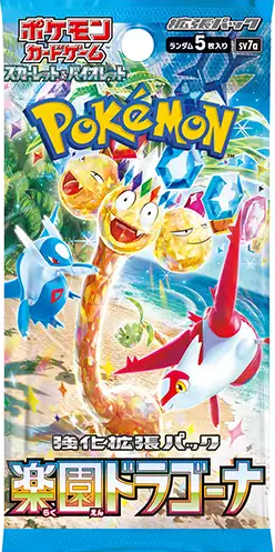 Paradise Dragona Booster Pack x1 (Personal Break) – Trainer Trav's Card Shop
