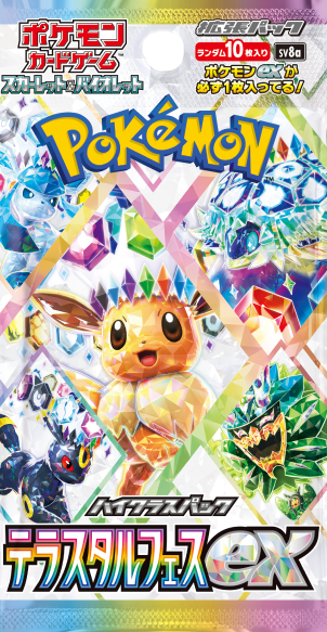 pokemon tcg terastal festival card list Terastal Festival Booster Pack x1 (Personal Break) – Trainer Trav's Card Shop