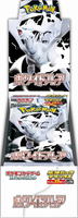 White Flare Deluxe BOX x1 (Personal Break)