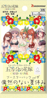Quintessential Quintuplets Card Game "Booster Pack vol.4" Booster PACK x1 (Personal Break)