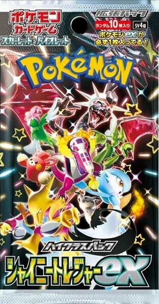 Shining Treasures Booster Pack x1 (Personal Break) – Trainer