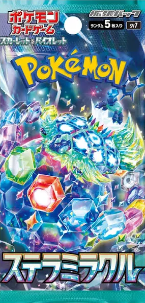 Stellar Miracle Booster Pack x1 (Personal Break)