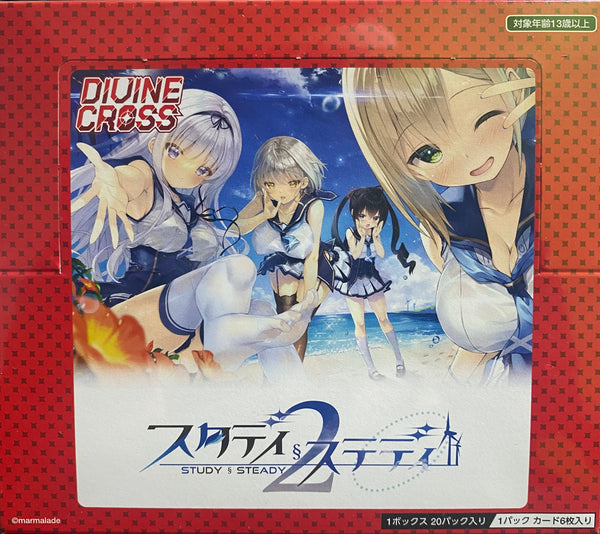 Divine Cross: Study Steady 2 Booster BOX x1 (Personal Break)