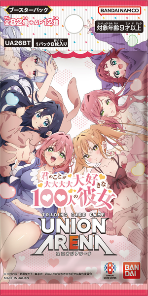 Union Arena: 100 Girlfriends Who Really, Really, Really, Really Love You PACK x1 (Personal Break)