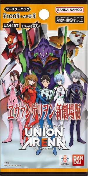Union Arena: Evangelion: New Theatrical Edition Booster PACK x1 (Personal Break)