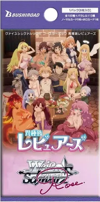 Weiss Schwarz Rose: Interspecies Reviewers Booster PACK x1 (Personal Break)