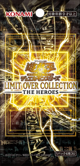 Yu-Gi-Oh! Limit Over Collection ~The Heroes~ Booster PACK x1